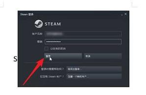 steamuserdata里怎么找自己的