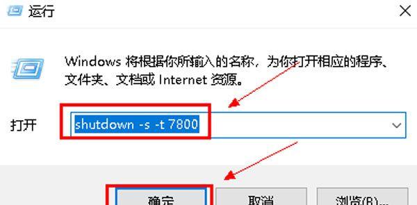 steam下载完怎么关机?steam下载完电脑自动关机教程