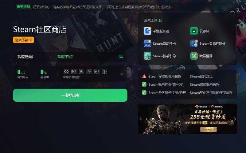 steam手机版个人链接查看教程