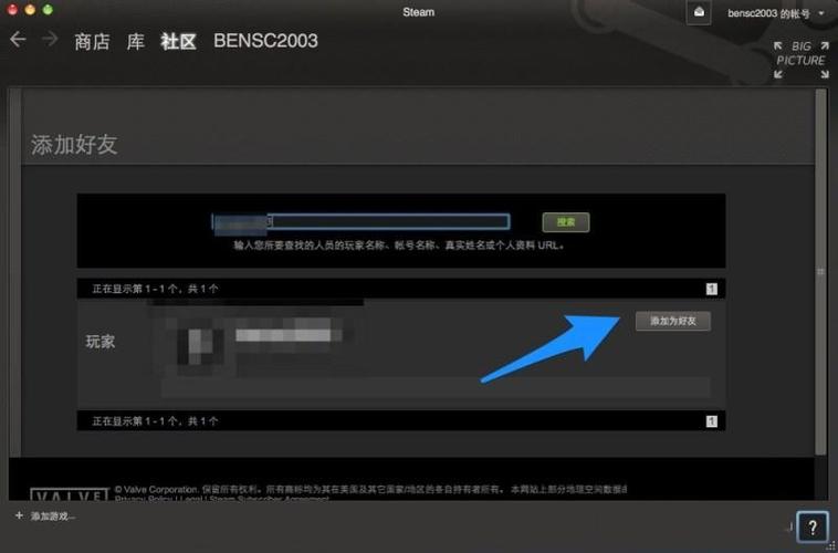 steam快速添加好友的链接怎么使用?