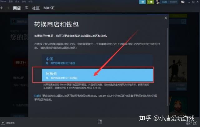 steam的这个账户名称可以改吗?