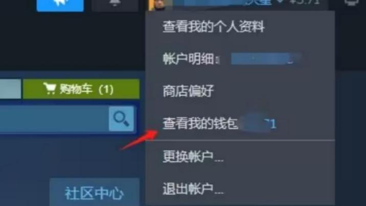 steam个人资料主题更换方法