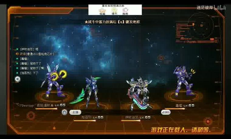 九州天空城3D宛在水中央奇遇任务流程及完成指南