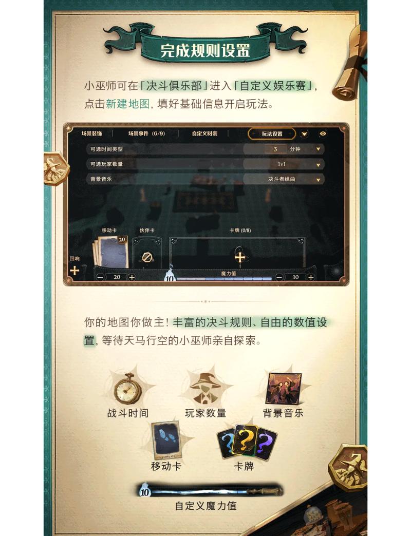 奇迹法师攻略(木瓜奇迹法师加点介绍_奇迹法师攻略(木瓜奇迹法师加点是...