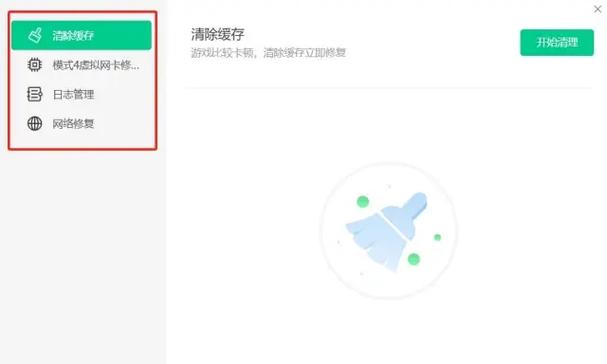steamdns修改，steam改dns地址？