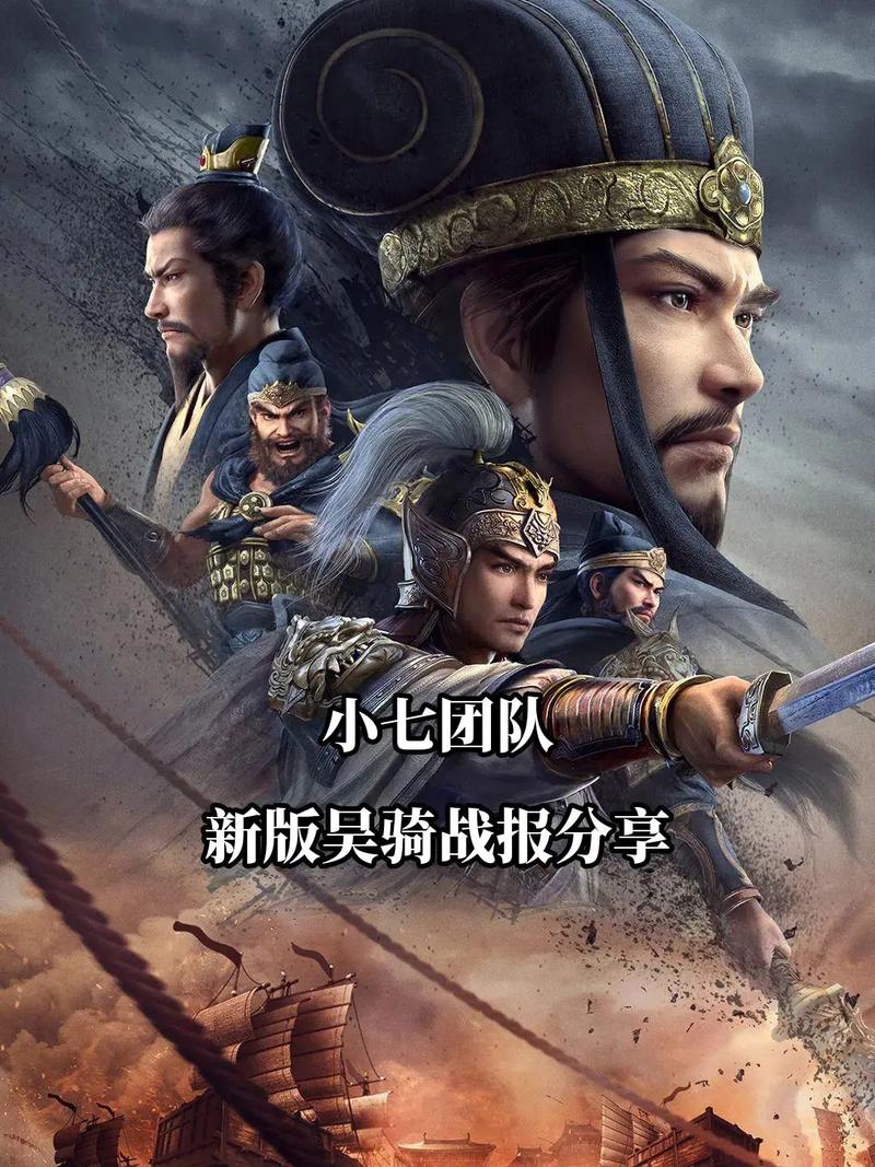 三国志战略版阿里游戏可以买吗
