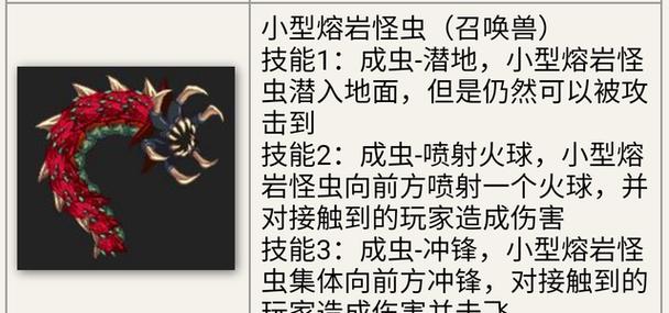DNF安图恩副本详细攻略详解团队能看懂的介绍_DNF安图恩副本详细攻略详解...