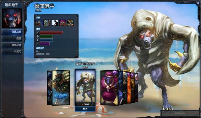 lols7狼人怎么玩lols7嗜血猎手沃里克打野上分攻略