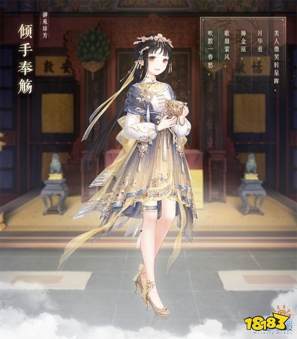 奇迹暖暖御苑琼芳答案是什么_御苑琼芳答案大全