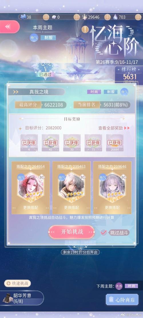 《龙之谷手游》公会贡献怎么快速获取