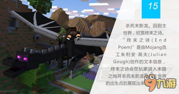 《我的世界》生存模式初期怎么玩?流程详细说下。